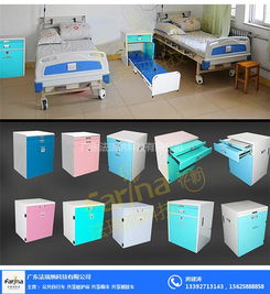 共享床頭柜批發 法瑞納與漯河模式解析及軟件開發需求