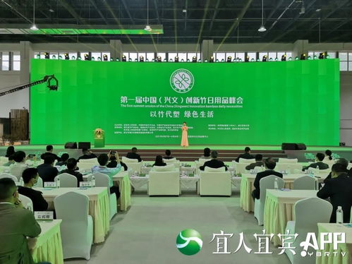 宜賓國際竹產(chǎn)品交易中心將于5月1日正式投用，推進(jìn)竹產(chǎn)業(yè)數(shù)字化發(fā)展