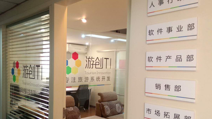 TI.Cloud梯云-免費(fèi)旅游B2B系統(tǒng)、旅游B2C系統(tǒng)、旅游供應(yīng)商系統(tǒng)、旅游業(yè)務(wù)管理系統(tǒng)