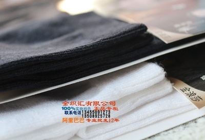 浪莎M4001牛仔棉男棉襪子26-28CM透氣舒適除臭 秋冬款 - 浪莎M4001牛仔棉男棉襪子26-28CM透氣舒適除臭 秋冬款廠家 - 浪莎M4001牛仔棉男棉襪子26-28CM透氣舒適除臭 秋冬款價(jià)格 - 臨清市金織匯紡織品購銷 - 