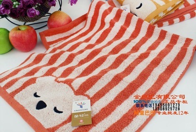 金號(hào)舒特曼毛巾 正品 S1131WH 純棉無(wú)捻 可愛熊面巾 寶寶加厚 - 金號(hào)舒特曼毛巾 正品 S1131WH 純棉無(wú)捻 可愛熊面巾 寶寶加厚廠家 - 金號(hào)舒特曼毛巾 正品 S1131WH 純棉無(wú)捻 可愛熊面巾 寶寶加厚價(jià)格 - 臨清市金織匯紡織品購(gòu)銷 - 